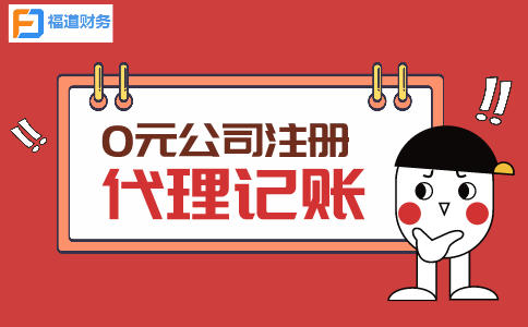 在杭州注冊(cè)有限公司要多少錢 34.jpeg