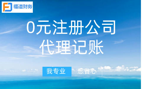 杭州再生資源公司注冊(cè)多少錢 杭州再生資源公司注冊(cè)多少錢