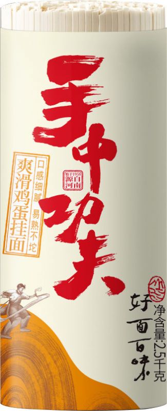 滑爽雞蛋掛面