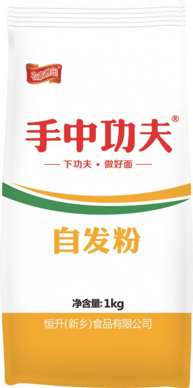 自發粉