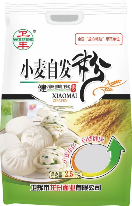 小麥自發粉