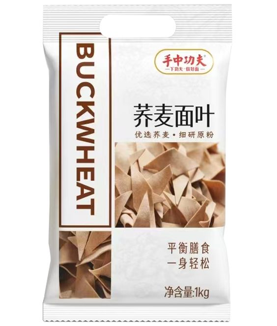 蕎麥面葉