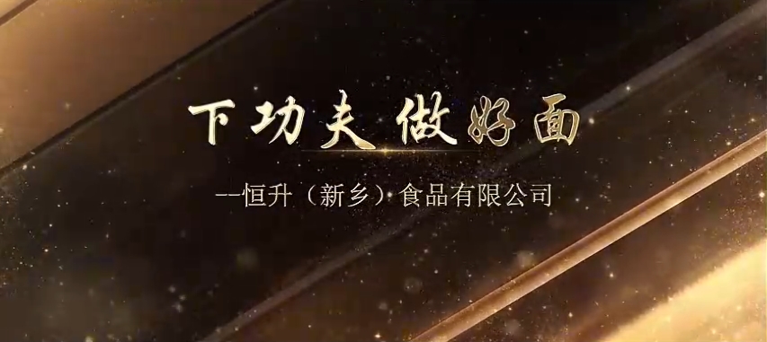 企業(yè)視頻